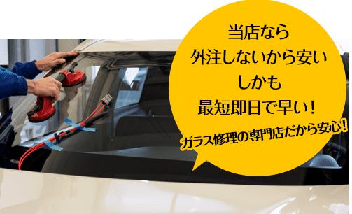 株式会社Beaverなら外注しないから安い しかも最短即日で早い!